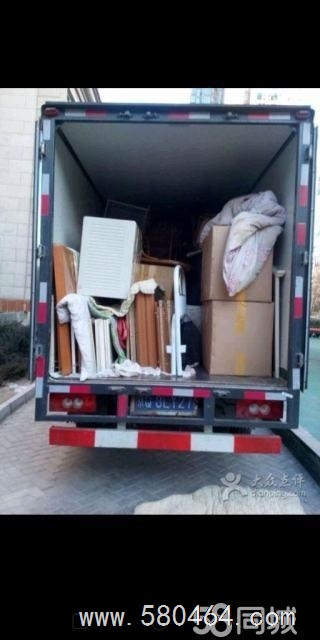 七台河宝顺搬家公司