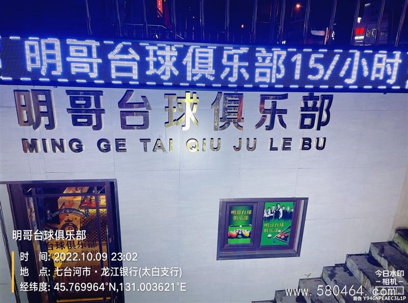 步行街商服给价就卖