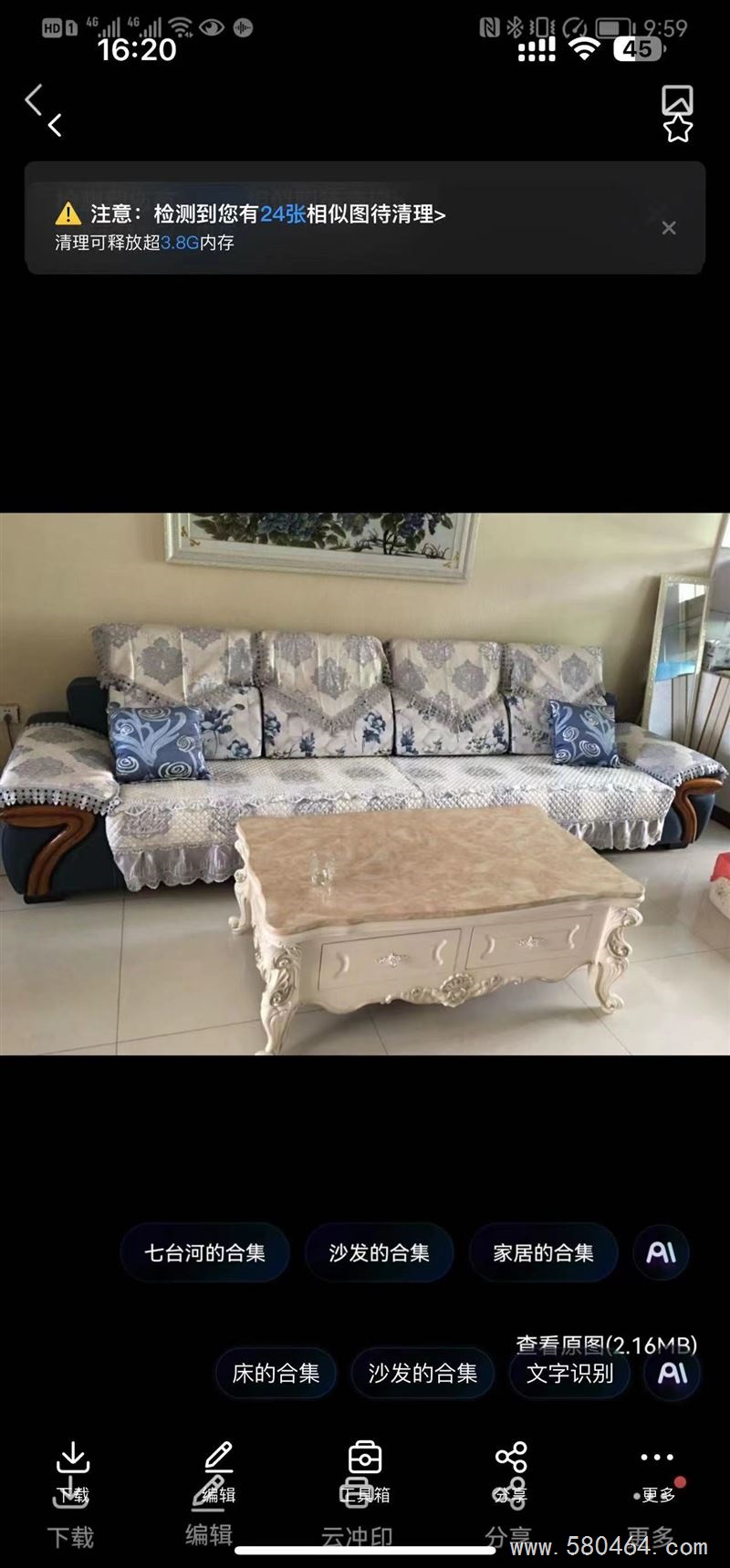 看房微信带全部家电家具拎包入住