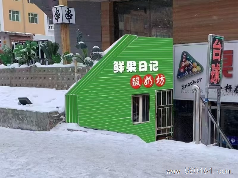 七台河桃山区狼嚎街十字路口商铺出售