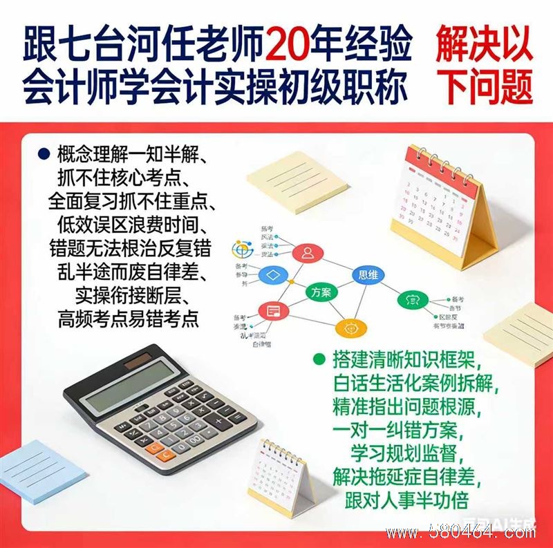 初会一次过秘诀