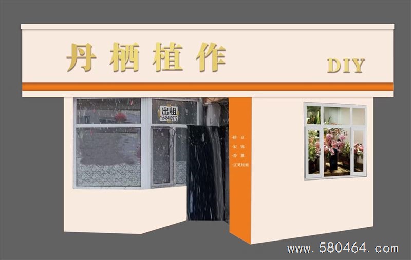 招聘店员
