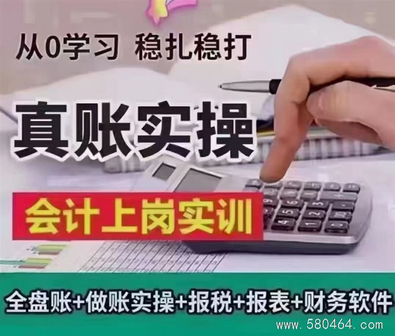 很多人问七台河有没有正规会计学校,真心推荐任老师👍