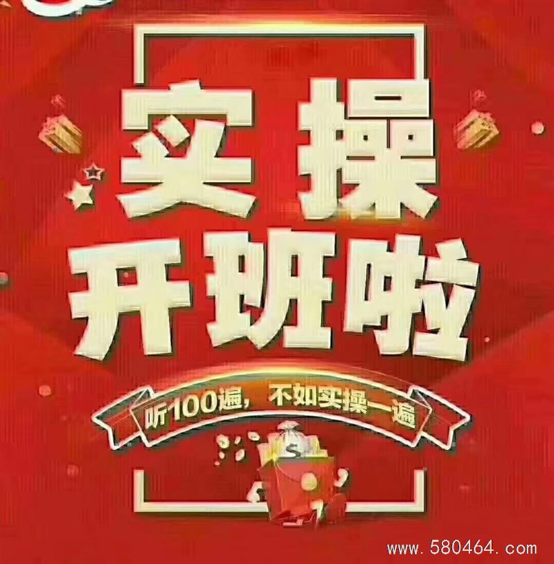 在七台河找会计老师,别盲目报班,认准靠谱老会计✅