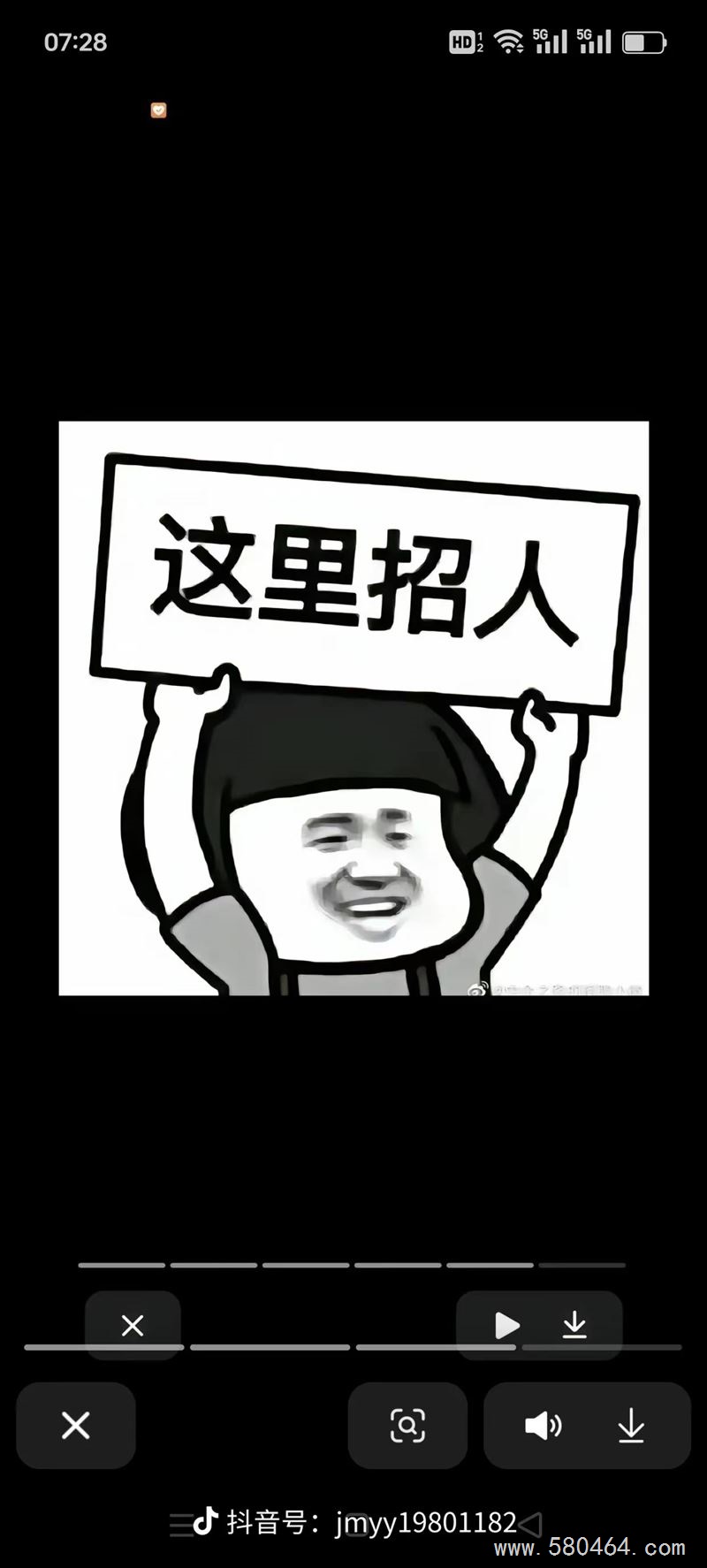 招聘电话销售