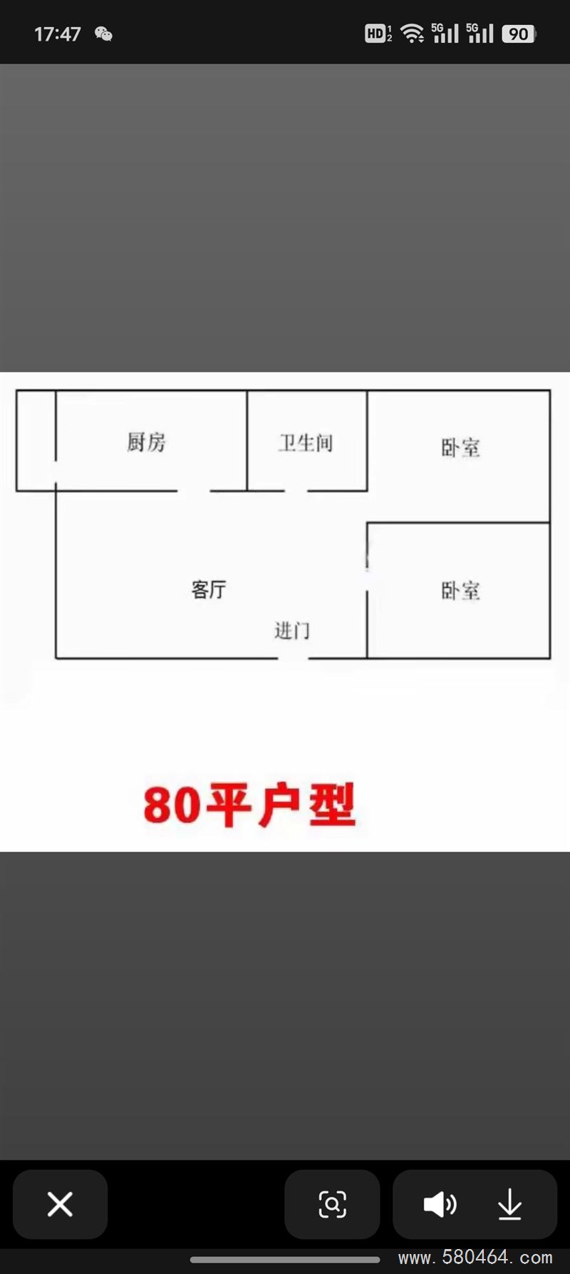北岸新城黄金楼层4楼