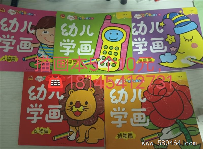 出售轮滑鞋，冰刀