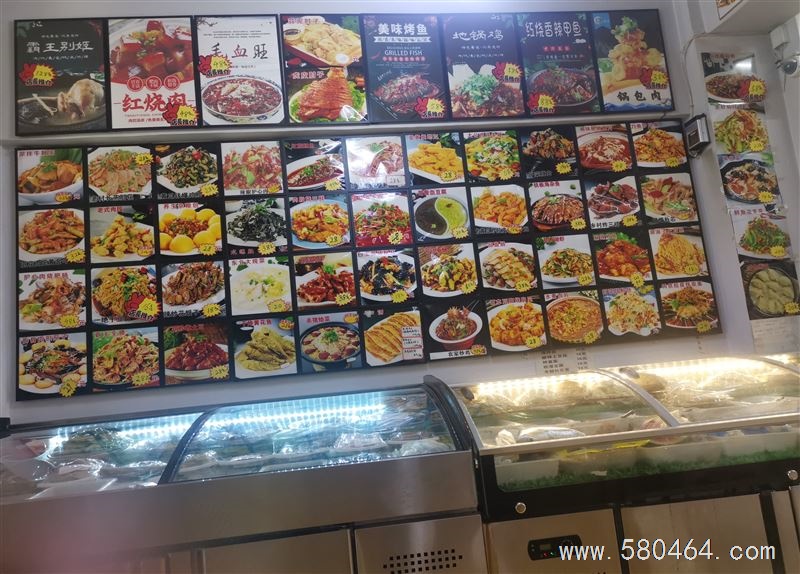 饭店转让