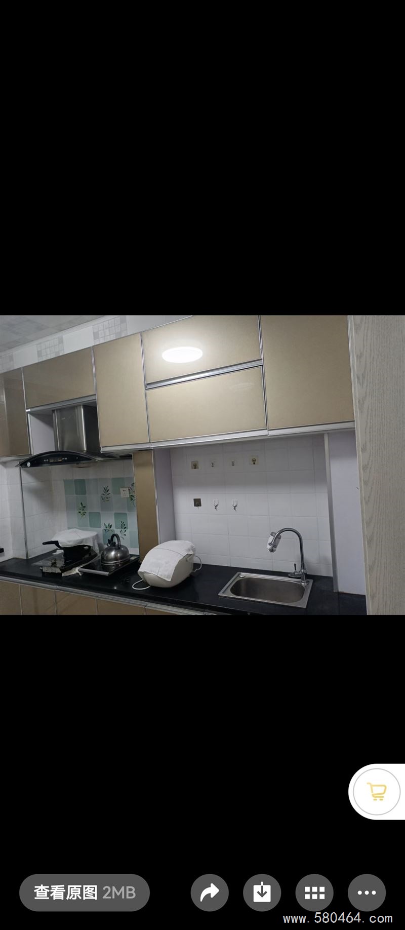 房屋出租